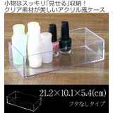 クリアケース 収納ケース 約 | livingut | 詳細画像2