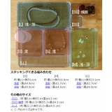 小物ケース SS横長 クリアケース | livingut | 詳細画像6