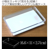 小物ケース M浅型 クリアケース | livingut | 詳細画像2