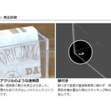 クリアケース 収納ケース 約 | livingut | 詳細画像7 