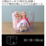クリアケース 収納ケース 約 | livingut | 詳細画像2