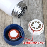 パッキン 水筒 部品 | livingut | 詳細画像2