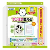 換気扇カバー すっぽり覆える 37×35cm | livingut | 詳細画像1