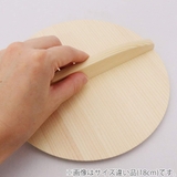 落とし蓋 20cm 木製 | livingut | 詳細画像4 