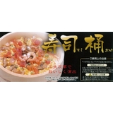 寿司桶 すし桶 33cm | livingut | 詳細画像6 