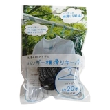 ハンガー横滑りキーパー ハンガー 滑り止め | livingut | 詳細画像2 