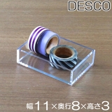 クリアケース 小物ケース 約 | livingut | 詳細画像1