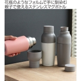 水筒 380ml ステンレス | livingut | 詳細画像2 