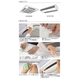 エアコンルーバー ウェーブルーバー 2枚羽タイプ | livingut | 詳細画像3 