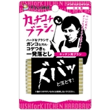 キッチンスポンジ ハードタイプ そうじの神様 | livingut | 詳細画像2