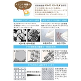 キッチンスポンジ ハードタイプ そうじの神様 | livingut | 詳細画像10