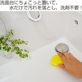 洗面台洗い 洗面所のちょこっと洗いスポンジ ペンギン | livingut | 詳細画像2
