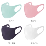マスク Sサイズ 洗える | livingut | 詳細画像5 