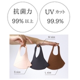 マスク Sサイズ 洗える | livingut | 詳細画像9 