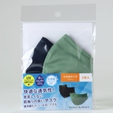 マスク 小さめサイズ 冷感 | livingut | 詳細画像19 