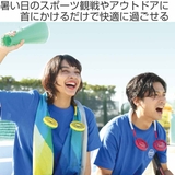 ネックファン 扇風機 首かけ | livingut | 詳細画像2