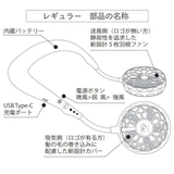 ネックファン 扇風機 首かけ | livingut | 詳細画像5