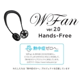 ネックファン 扇風機 首かけ | livingut | 詳細画像9