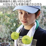 ネックファン 扇風機 首かけ | livingut | 詳細画像2