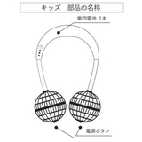 ネックファン 扇風機 首かけ | livingut | 詳細画像9