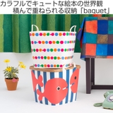 バスケット バケット M | livingut | 詳細画像2