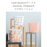 バスケット バケット M | livingut | 詳細画像5 