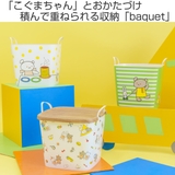 バスケット バケット M | livingut | 詳細画像2
