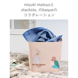 バスケット バケット M | livingut | 詳細画像5