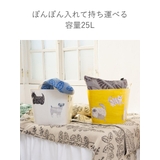 バスケット バケット M | livingut | 詳細画像6