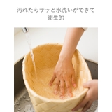 バスケット ティム ラウンド | livingut | 詳細画像8