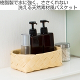 バスケット ティム オーバル | livingut | 詳細画像2 