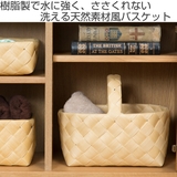 バスケット Timb ベリーピック | livingut | 詳細画像2 