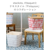 バスケット baquet 25L | livingut | 詳細画像5 