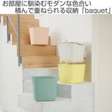 バスケット baquet M | livingut | 詳細画像2 