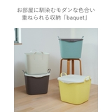 バスケット baquet Ｌ | livingut | 詳細画像5 