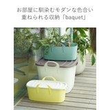 バスケット baquet L | livingut | 詳細画像6