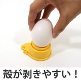 ゆで卵殻むき たまごの穴あけくん 日本製 | livingut | 詳細画像1 