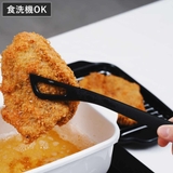 揚げ物トング ナイロン製 食洗機対応 | livingut | 詳細画像1