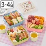 お弁当箱 ピクニックケース 角型 | livingut | 詳細画像1 
