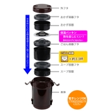 ランチジャー 保温 弁当箱 | livingut | 詳細画像5 