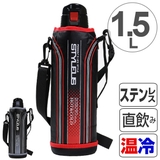 水筒 直飲み スポーツマグ | livingut | 詳細画像1