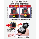 水筒 直飲み スポーツマグ | livingut | 詳細画像6