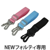 水筒 部品 ベルト | livingut | 詳細画像1 