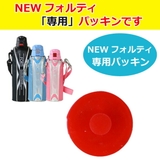 水筒 部品 パッキン | livingut | 詳細画像2