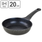 フライパン 20cm ダイヤモンドマーブルコーティング | livingut | 詳細画像1 