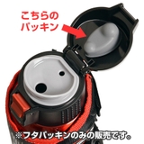 水筒 部品 フタパッキン | livingut | 詳細画像2