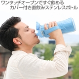 水筒 直飲み 1L | livingut | 詳細画像2