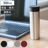 水筒 300ml スタイルモア | livingut | 詳細画像1