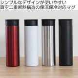 水筒 300ml スタイルモア | livingut | 詳細画像2