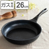 フライパン 26cm ガス火専用 | livingut | 詳細画像1